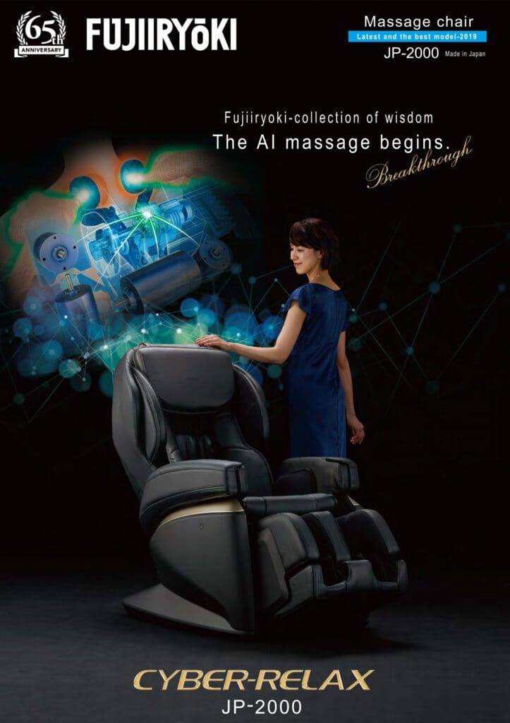 JP-2000 massage Chair catalogue cover